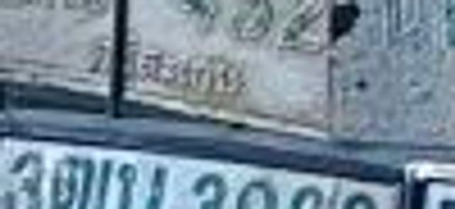 3ฒน 3983
