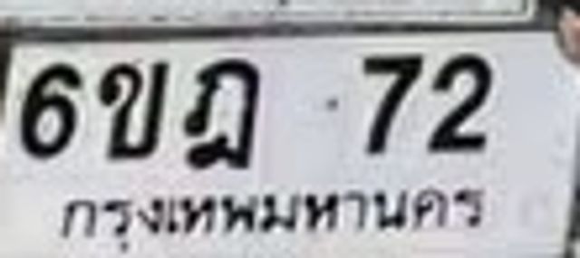 6ขฎ 72