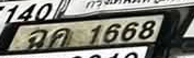 3ขพ 1665