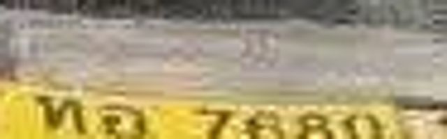 หอ 7680