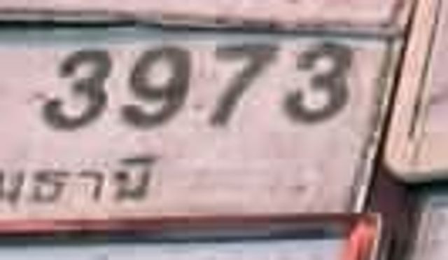 3973