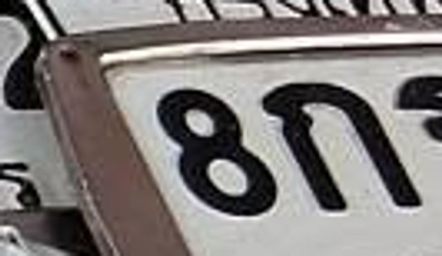 8กข 1