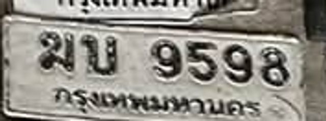 มข 9598