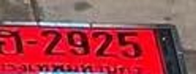 ฮ 2925