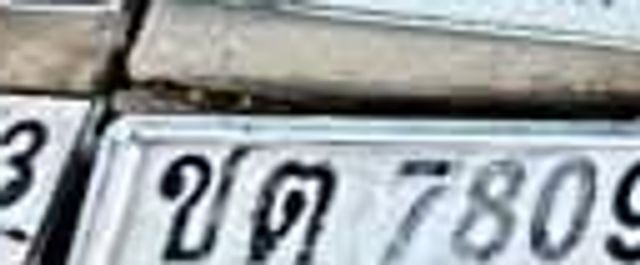 ชต 7809