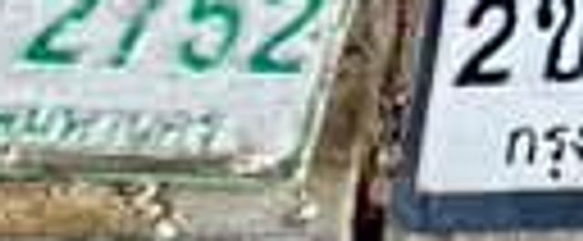 1ฒอ 7468