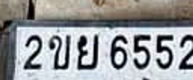 งร 3353