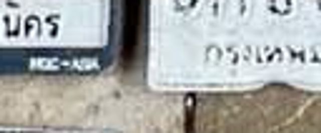 2ฒฌ 922