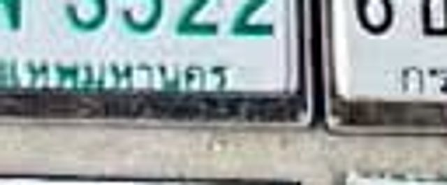 3ฒฉ 6356