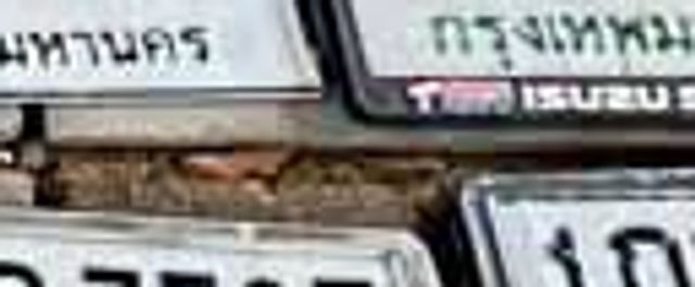 1กณ 3086