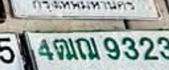 4ฒฌ 9323