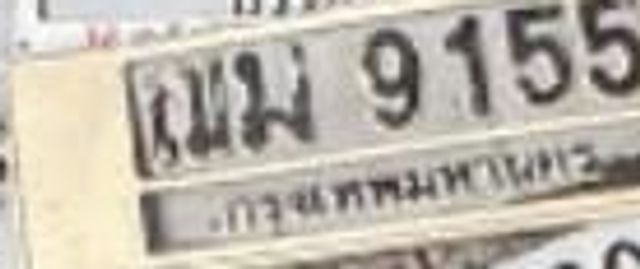 ฌม 9155