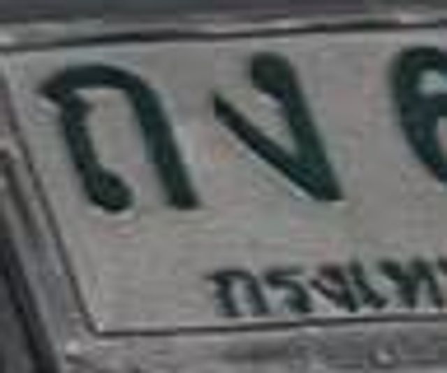 ถง 6