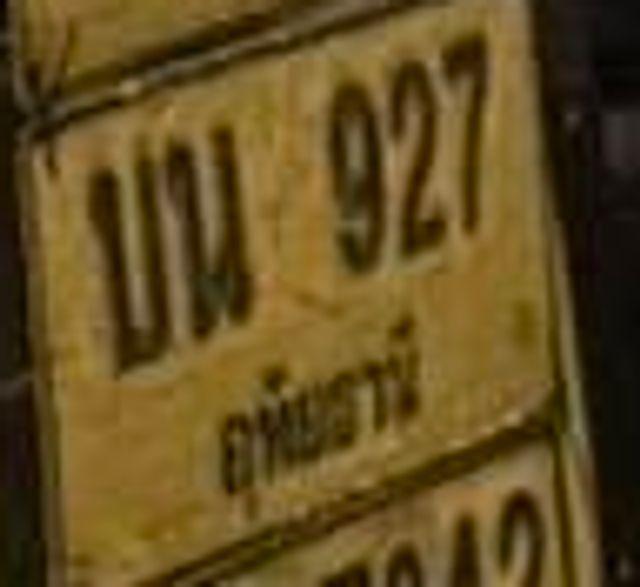 บน 927