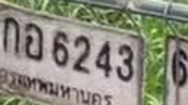 3ขณ 7529