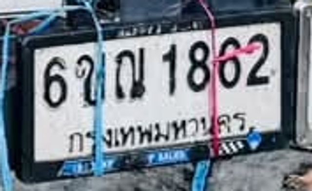 6ขณ 1862