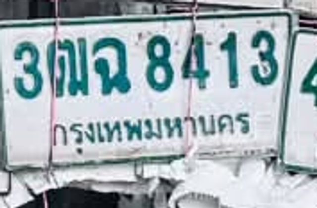 3ฒฉ 8413