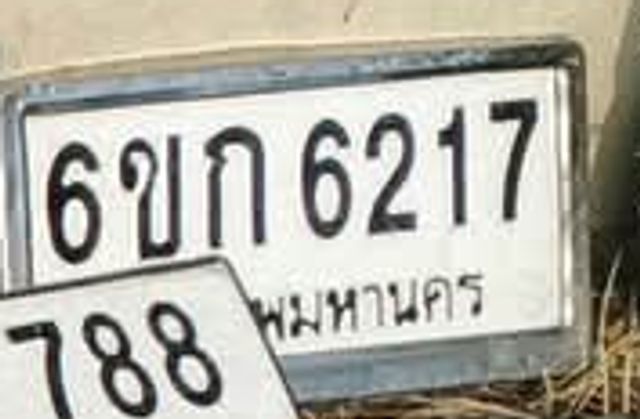 6ขก 6217