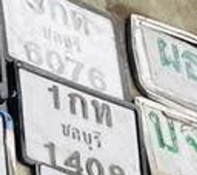 1กท 1408
