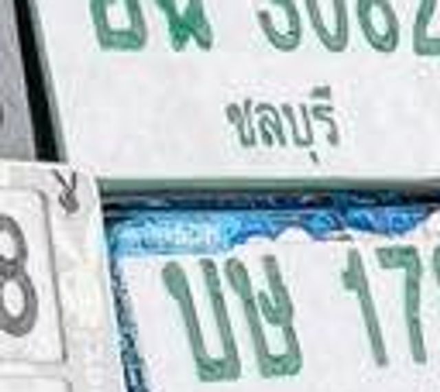 ยฉ 3082