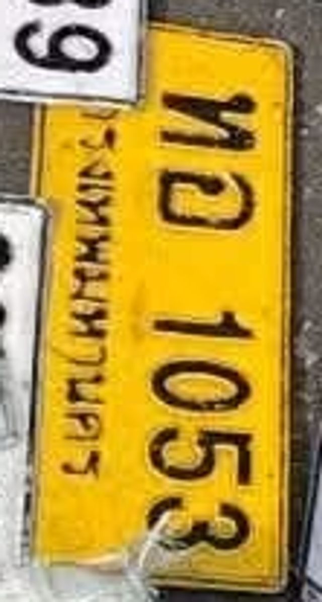 ทฉ 1053