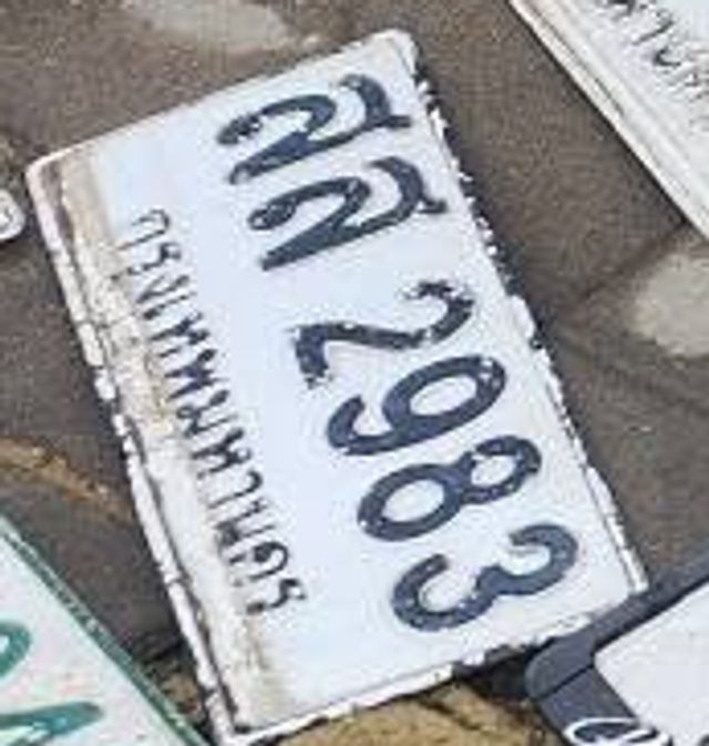 สส 2983