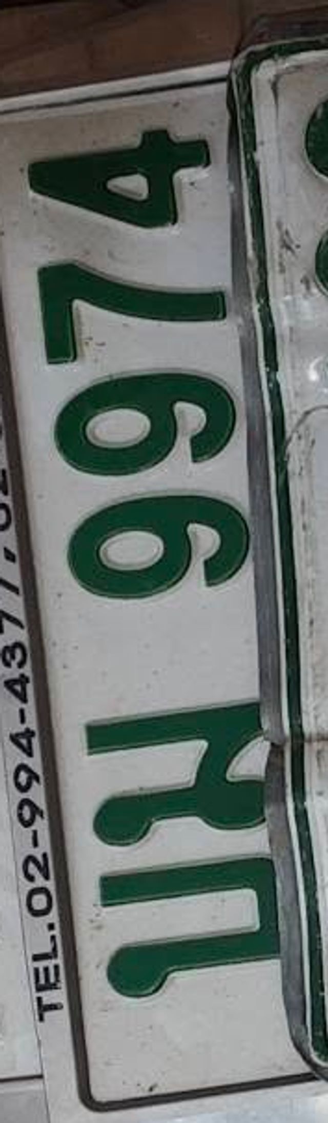 บม 9974
