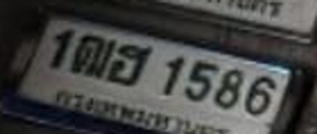 1ตส 1586