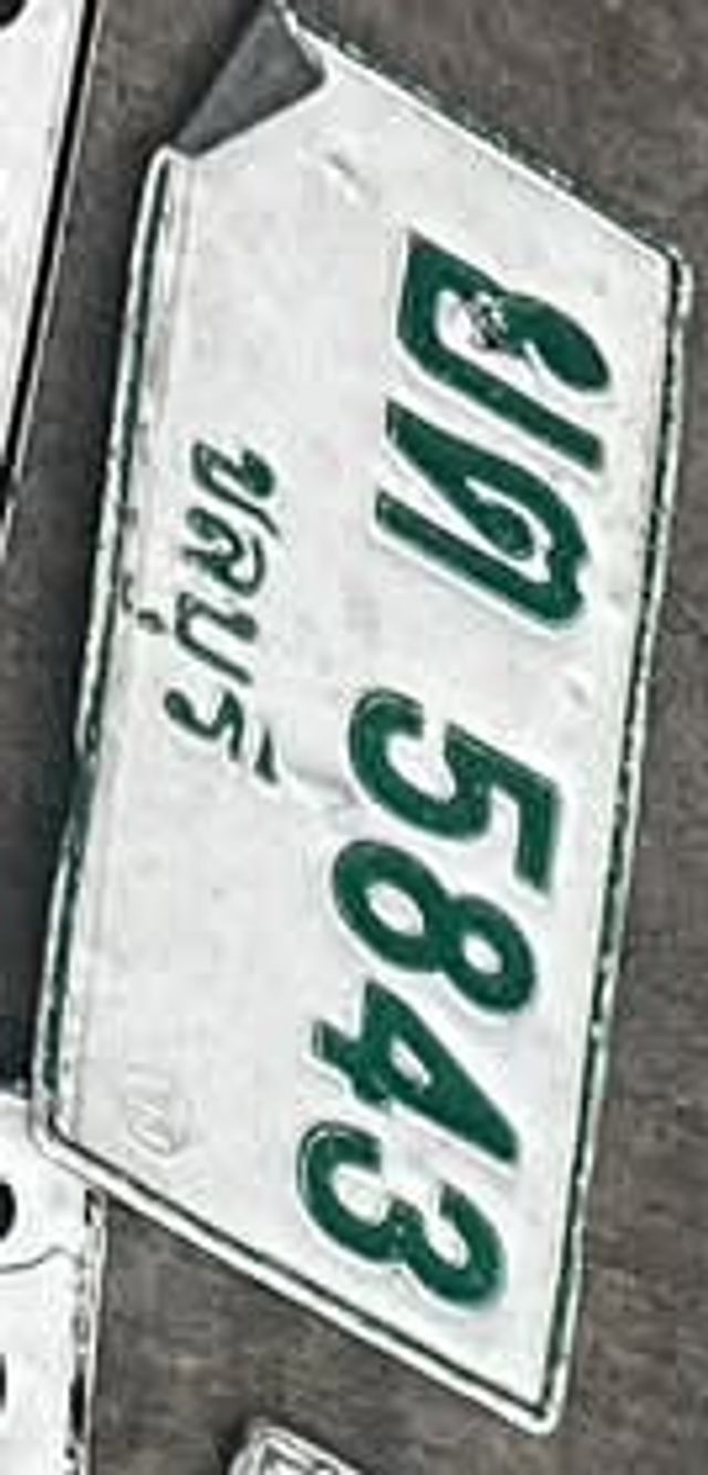 มต 5843