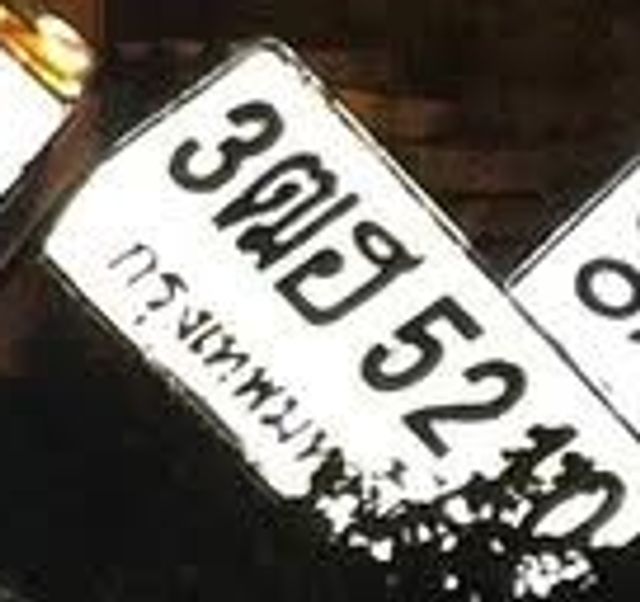 3ฒฮ 5210