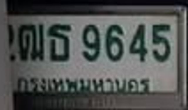 2ฒธ 9645