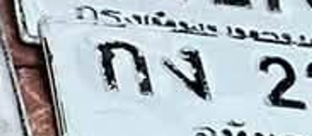 กง 2