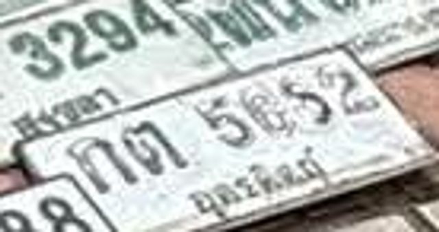กต 5682