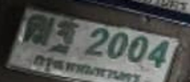 ฒฐ 2004