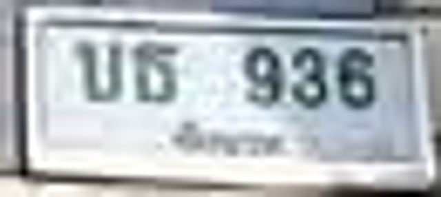 บธ 936