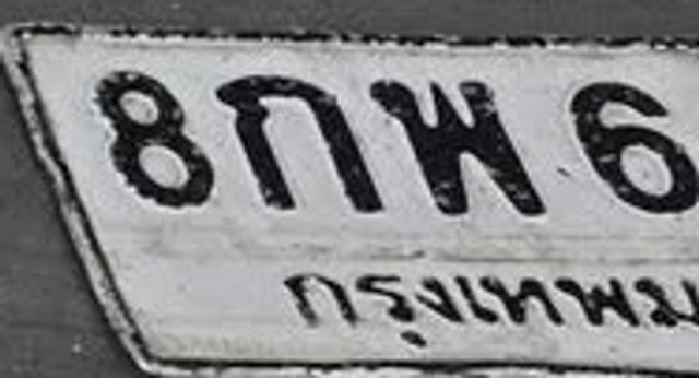 8กพ 6