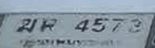 2พห 4573