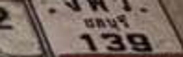 5กญ 7785