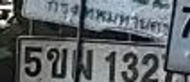 5ขผ 1327