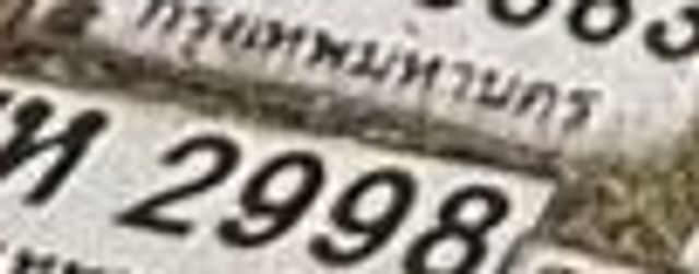ญท 2998