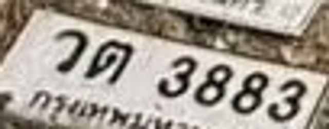 3ฌด 3883