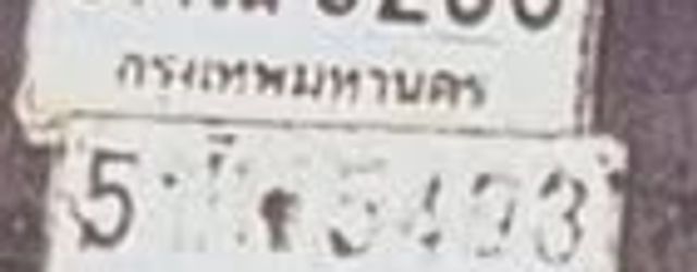 5ขค 5493