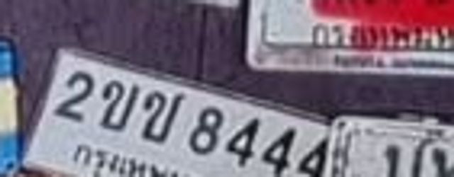 2ขข 8444