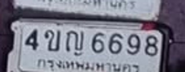 4ขญ 6698