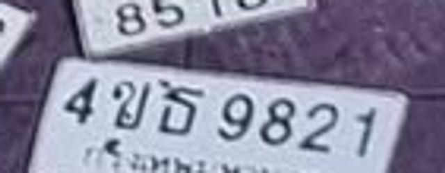 4ขธ 9821