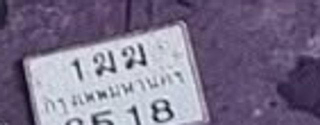1ฆพ 8518