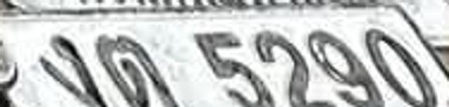 งด 5290