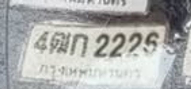 4กภ 2226