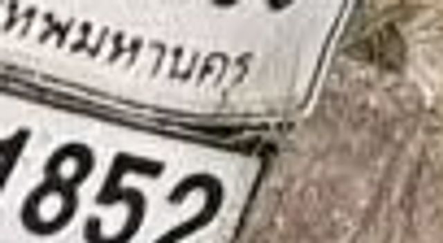 พย 1852