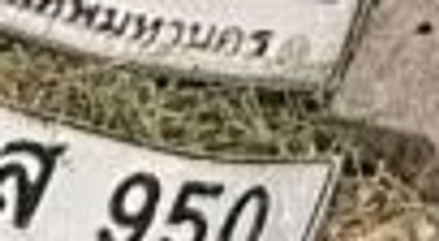 8กส 950